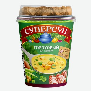 СУПЕРСУП Горох с беконом+гренки, 45г