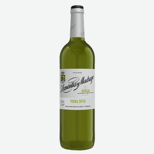 Вино АРМЕНТИА И МАДРАЗО Виура белое сухое (Испания), 0,75л