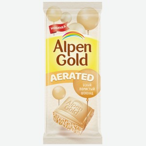 Шоколад Alpen gold Aerated белый пористый, 80 г