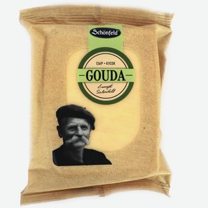 Сыр  Schonfeld  GOUDA 45% 200 г