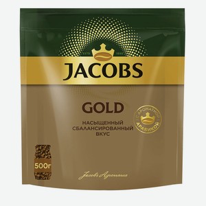 Кофе Jacobs Gold натуральный растворимый сублимированный 500г пак