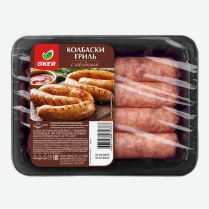 Колбаски-гриль ОКЕЙ Мясной Микс с говядиной 400г