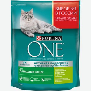 Сухой корм Purina one для взрослых кошек, живущих в домашних условиях, с высоким содержанием индейки
