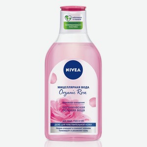 Мицеллярная вода Nivea Organic Rose д/всех типов кожи 400мл