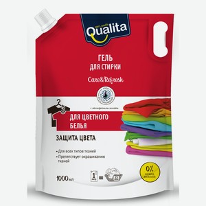 Гель д/стирки Qualita для цветного дой-пак 1000мл