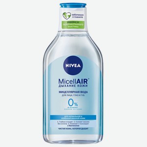 Мицеллярная вода Nivea MicellAir д/нормальной и комбинированной кожи 400мл