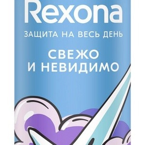 Дезодорант-антиперспирант спрей женский Rexona Свежо и невидимо 150мл