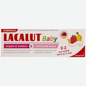 Зубная паста д/детей Lacalut baby 0-2 65 г