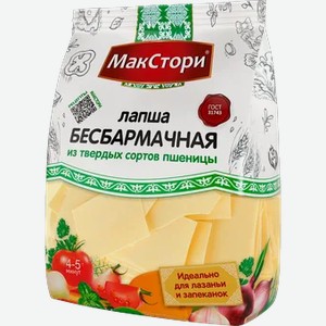 Лапша  МакСтори  Бесбармачная из твердых сортов, 250 г