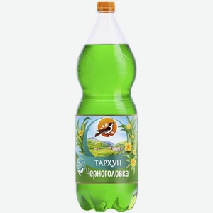 Лимонад Напитки из Черноголовки Тархун газ.2,0л ПЭТ