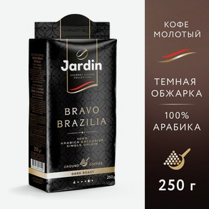 Кофе молотый Jardin Bravo Brazilia жар прем/с 250г