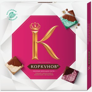 Набор конфет Коркунов Коллекция шоколадных плиток, 131 г