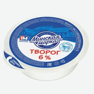 Творог Минская марка 6%, 355 г