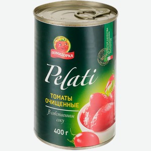 Томаты в томатном соке Помидорка очищенные Алименко Срл ж/б, 425 г