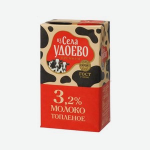 Молоко топлёное Из Села Удоево ультрапастеризованное 3,2%, 1 л