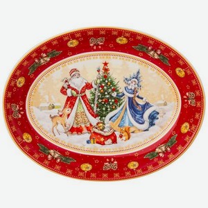 Блюдо Lefard Дед Мороз и Снегурочка овальное
