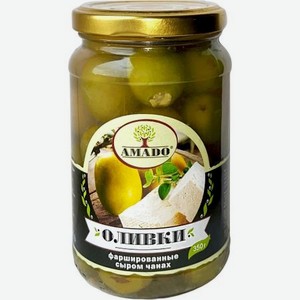 Оливки зеленые Amado с сыром чанах 350 г