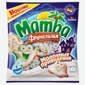 Конфета Mamba фрумеладки Молочные привидения, 90 г