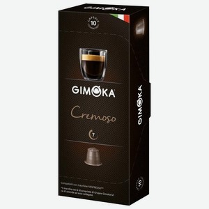  Кофе в капсулах Gimoka Cremoso (10 капс.)