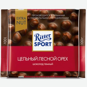 Шоколад Ritter Sport Extra Nut темный с цельным лесным орехом, 100 г