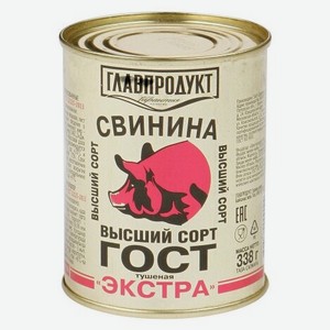 Свинина тушеная Главпродукт Экстра ГОСТ высший сорт, 338 г
