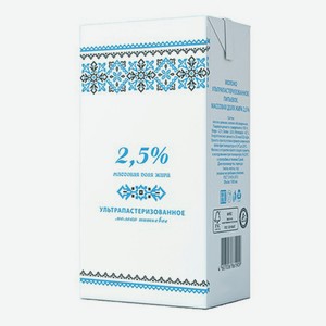 Молоко Славянские кружева ультрапастеризованное 2,5% 930 мл, тетрапак
