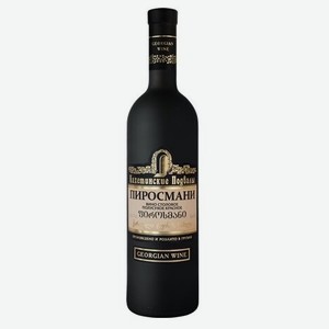 Вино Дом Грузинского Вина Кахетинские Подвалы Пиросмани 0.75 л