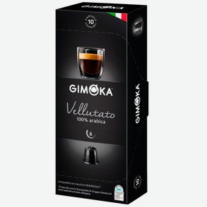  Кофе в капсулах Gimoka Vellutato (10 капс.)