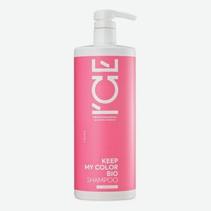 Шампунь для окрашенных и тонированных волос Keep My Color Bio Shampoo: Шампунь 1000мл