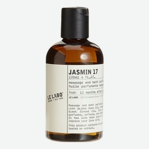Jasmin 17: масло для массажа и ванны 120мл
