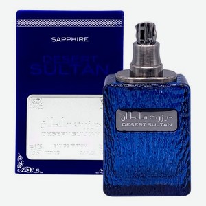 Desert Sultan Sapphire: парфюмерная вода 100мл