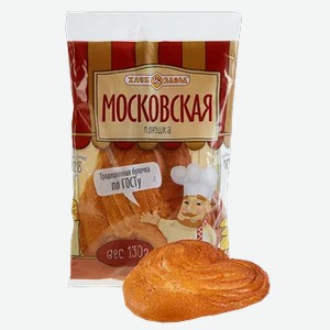 Плюшка Московская классика, 130 г