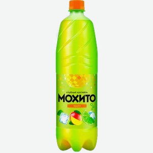 Напиток Мохито со вкусом Манго 1,25л ПЭТ