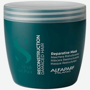 Маска для поврежденных волос Alfaparf Milano SDL R Reparative Mask, 500 мл