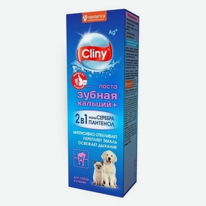 Зубная паста для животных Cliny Кальций+ 75мл