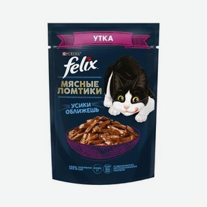 Корм для кошек Felix Мясные Ломтики влажный с уткой 75г