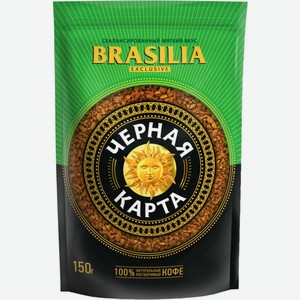 Кофе растворимый Чёрная карта Exclusive Brasilia, 150 г