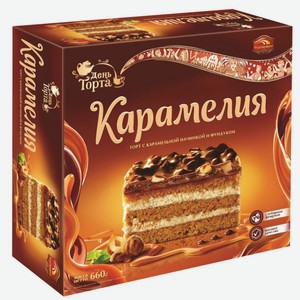Торт Карамелия Черёмушки с карамельной начинкой и фундуком, 660 г