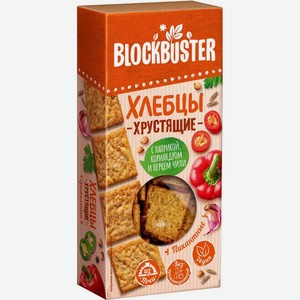 Хлебцы Blockbuster Пикантные с паприкой кориандром и перцем чили, 90 г
