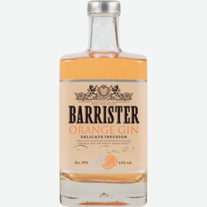 Джин Barrister Orange 43 % алк., Россия, 0,7 л