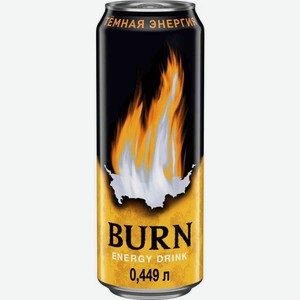 Энергетический напиток Burn Тёмная энергия, 0,449 л