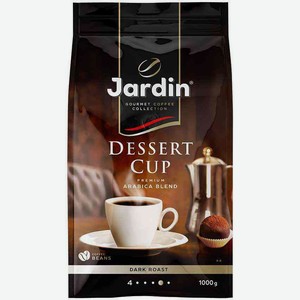 Кофе в зёрнах Jardin Dessert Cup, 1 кг