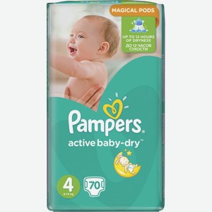 Подгузники Pampers Active Baby-Dry 4 (8-14 кг), 70 шт.