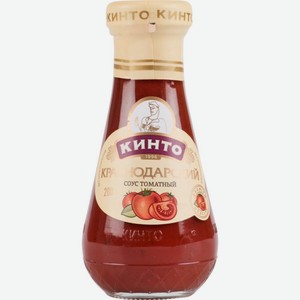 Соус томатный Краснодарский Кинто, 200 г