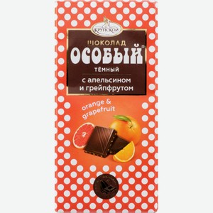 Шоколад тёмный Фабрика имени Крупской Особый с апельсином и грейпфрутом, 90 г