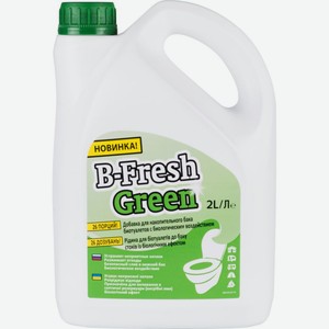 Добавка для накопительного бака биотуалета B-Fresh Green, 2 л