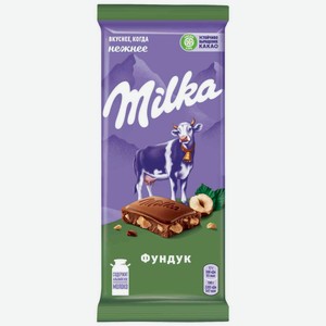 Шоколад молочный Milka Фундук, 90 г
