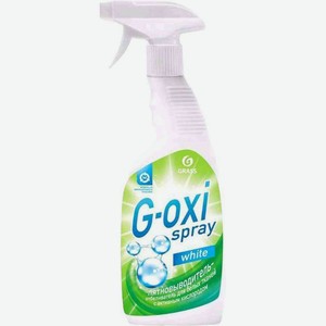 Пятновыводитель-отбеливатель для белых тканей Grass G-oxi Spray White, 600 мл