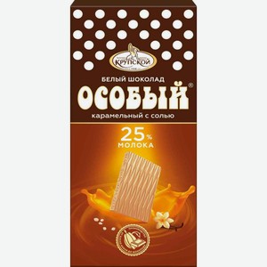 Шоколад белый Фабрика имени Крупской Особый Карамельный с солью, 88 г