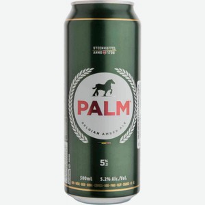 Пиво Palm тёмное фильтрованное 5,2 % алк., Бельгия, 0,5 л